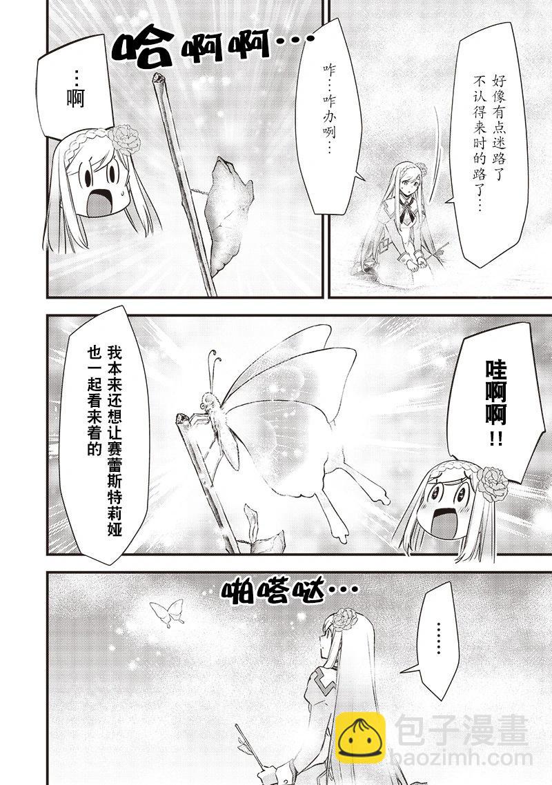 第15话15
