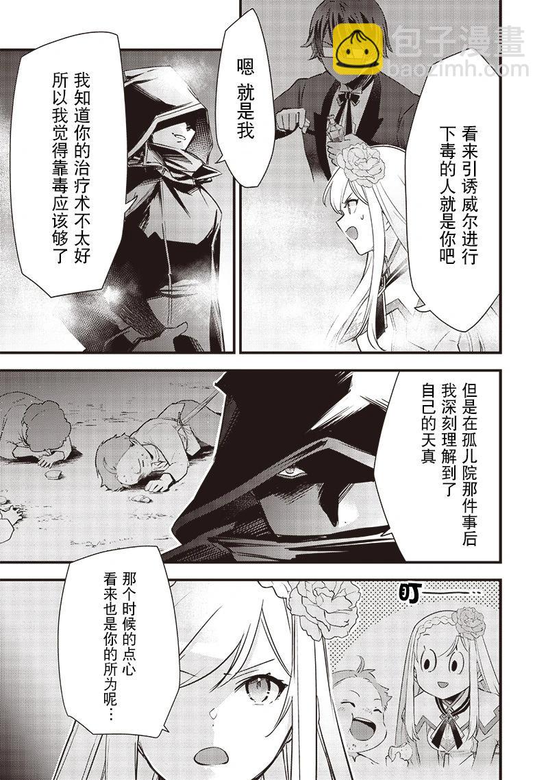 第15话2