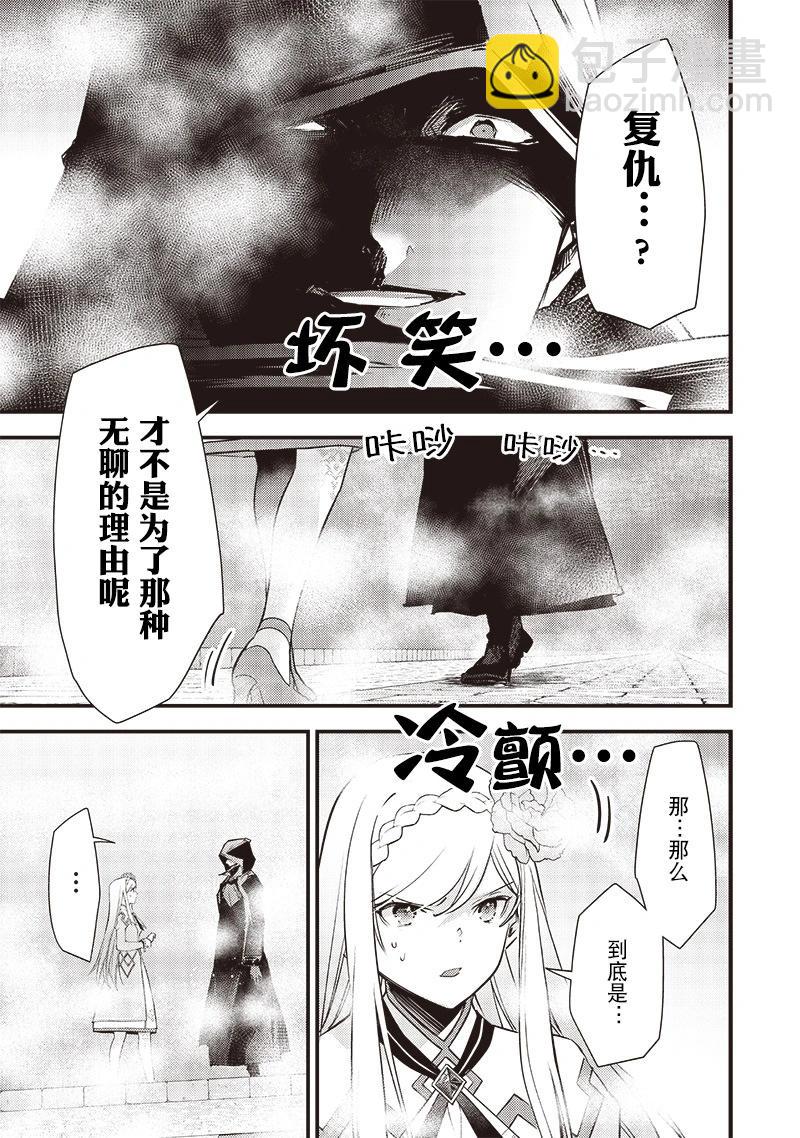 第15话4