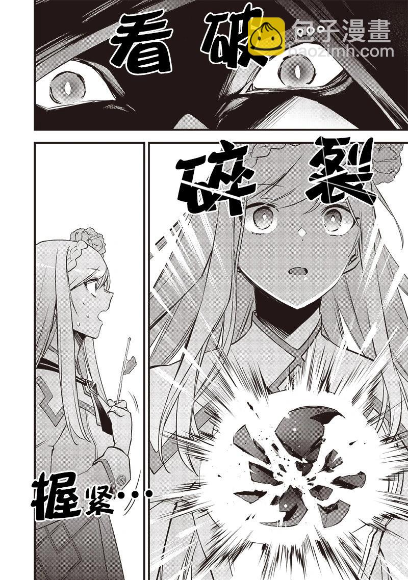第15话5