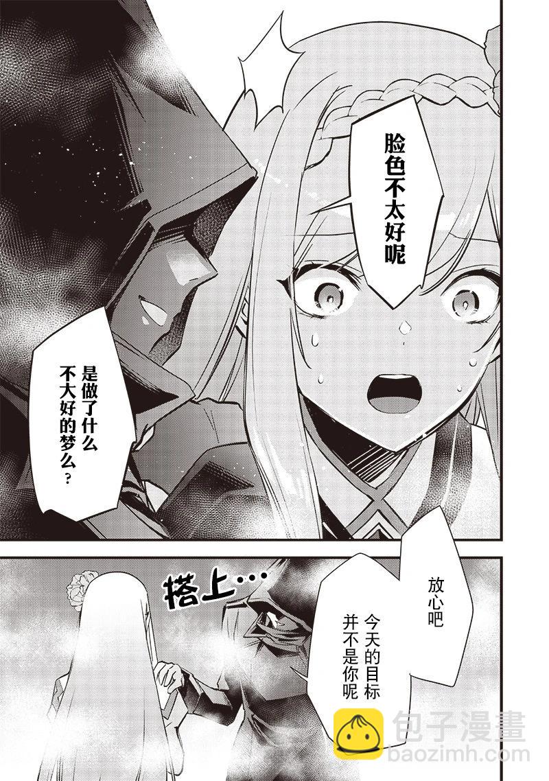 第15话6