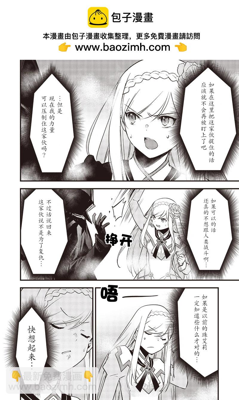 第15话7
