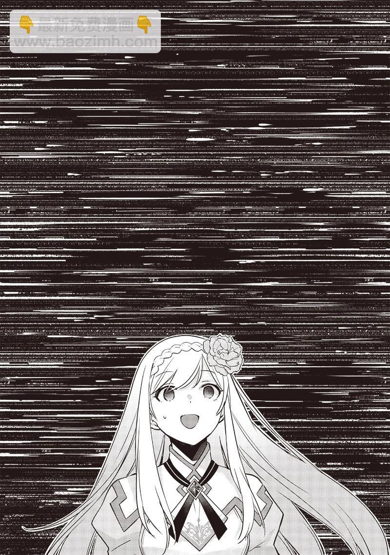 第15话8