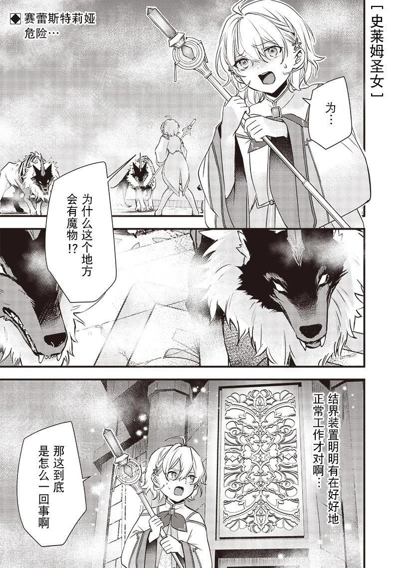 第16话0
