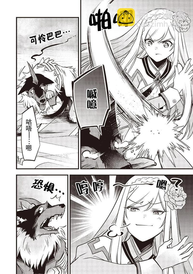 第16话11