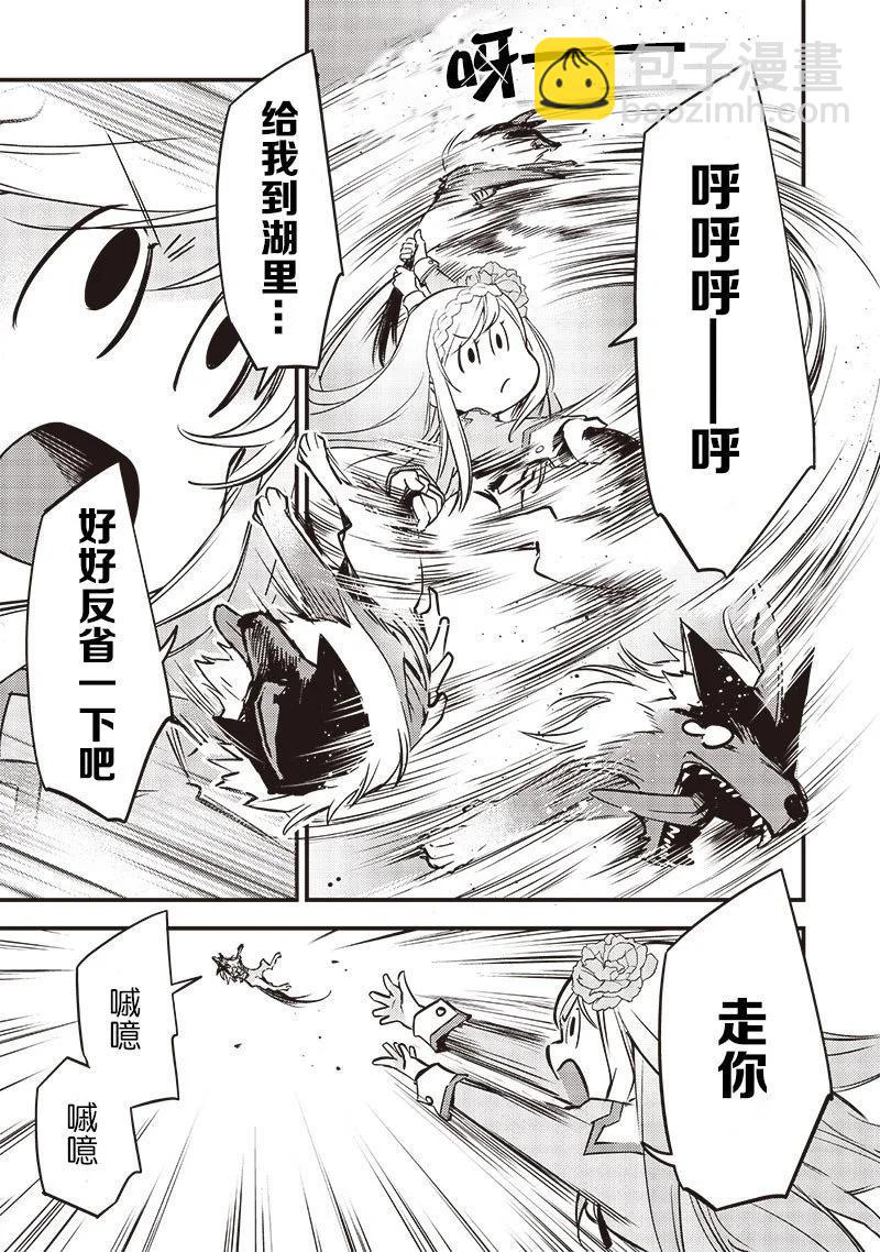 第16话12