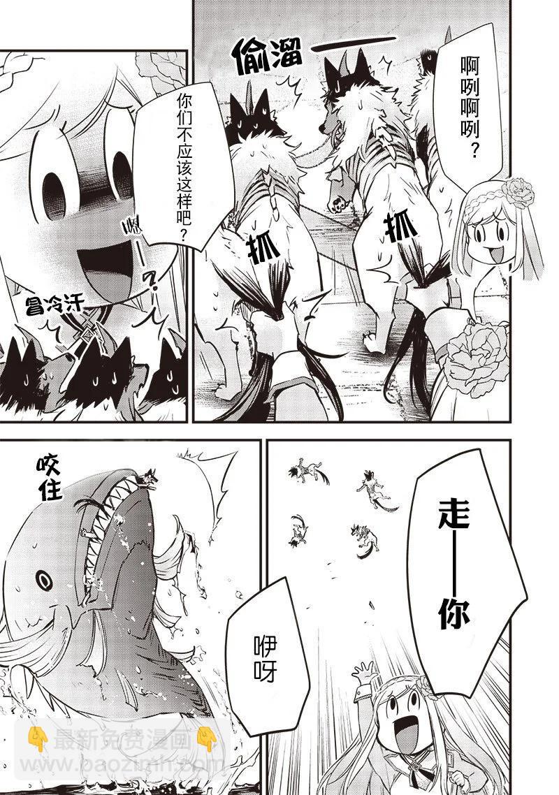 第16话14