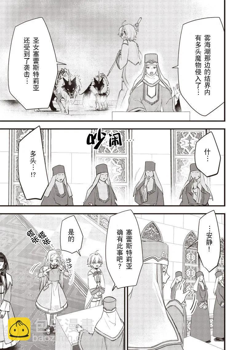第17话12