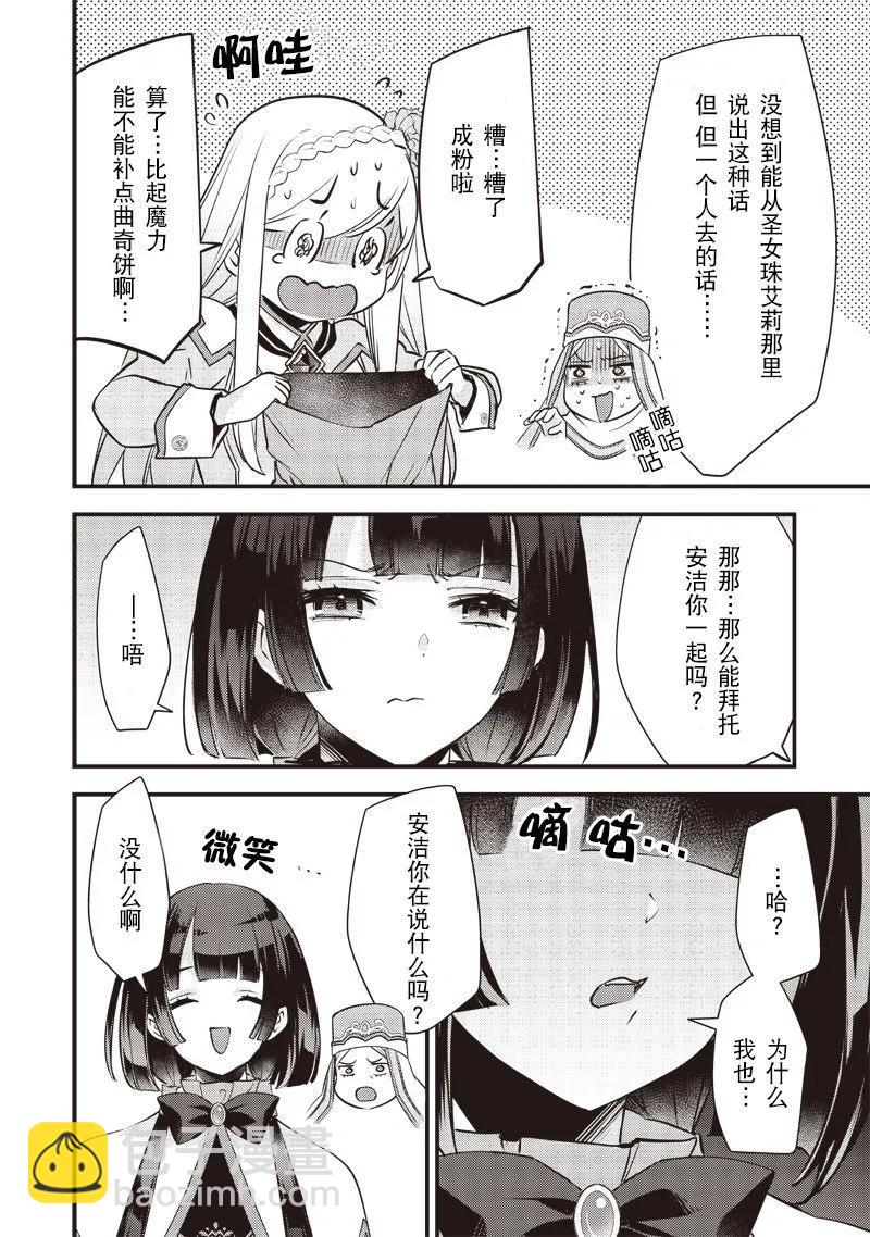 第17话17