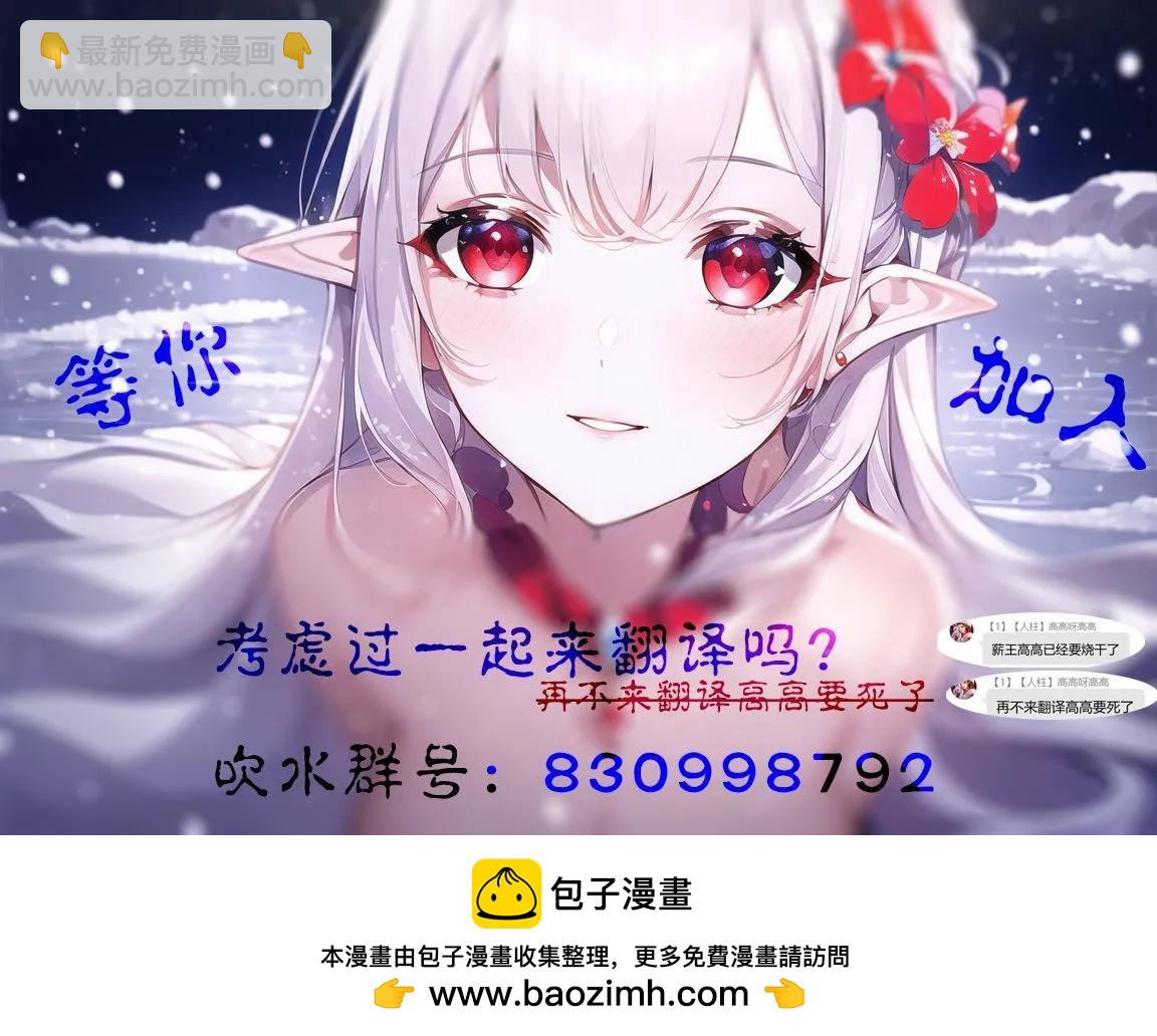 第17话21