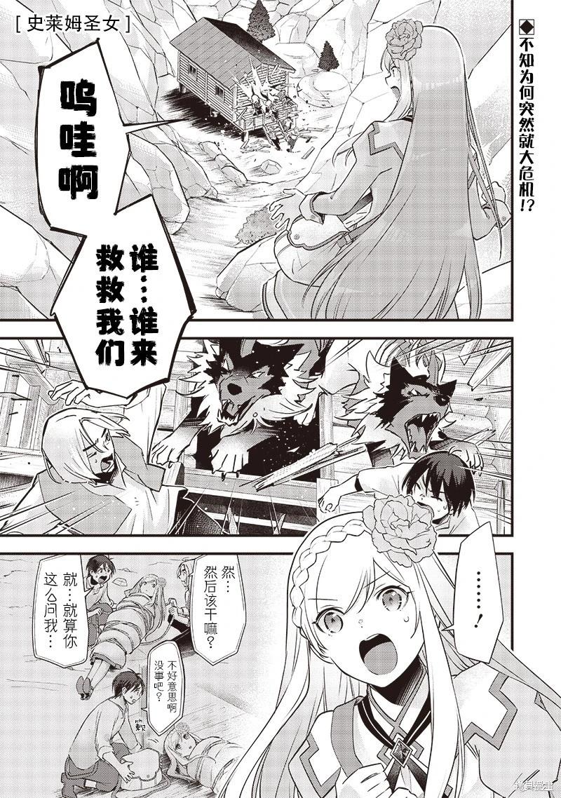 第20话0