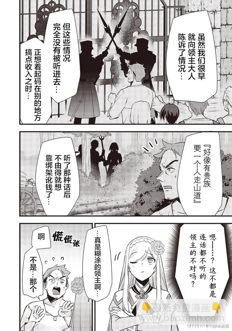 第20话15