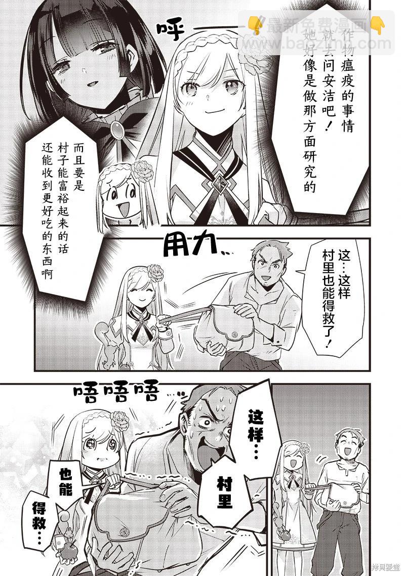 第20话20