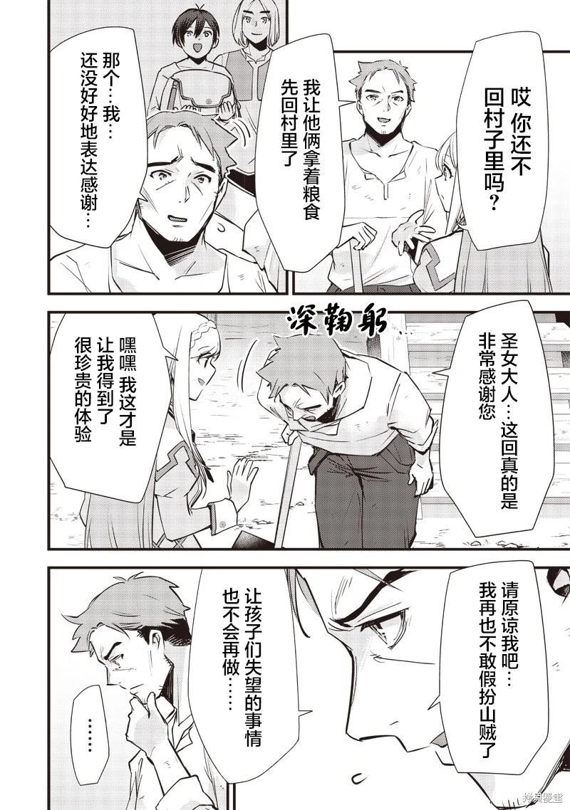 第21话11