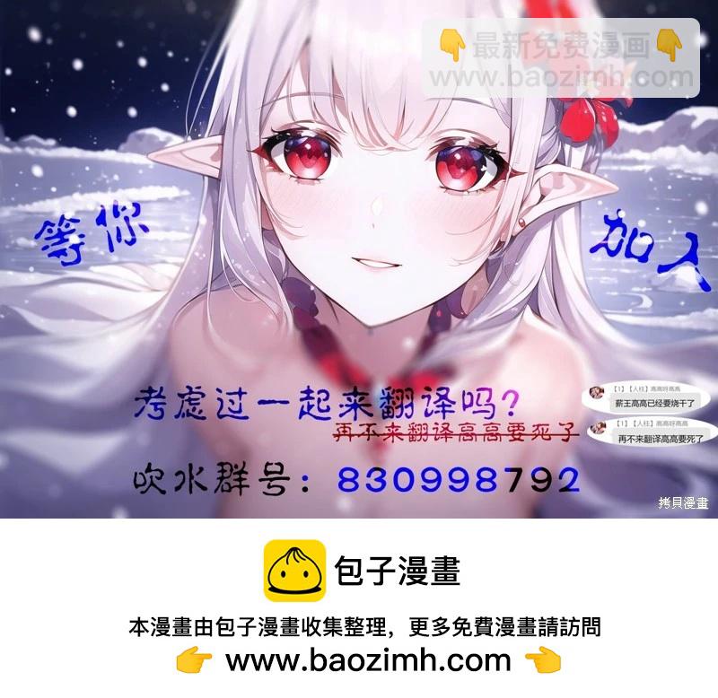 第21话20