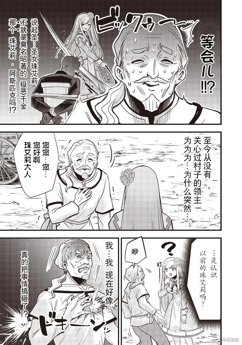 第22话2