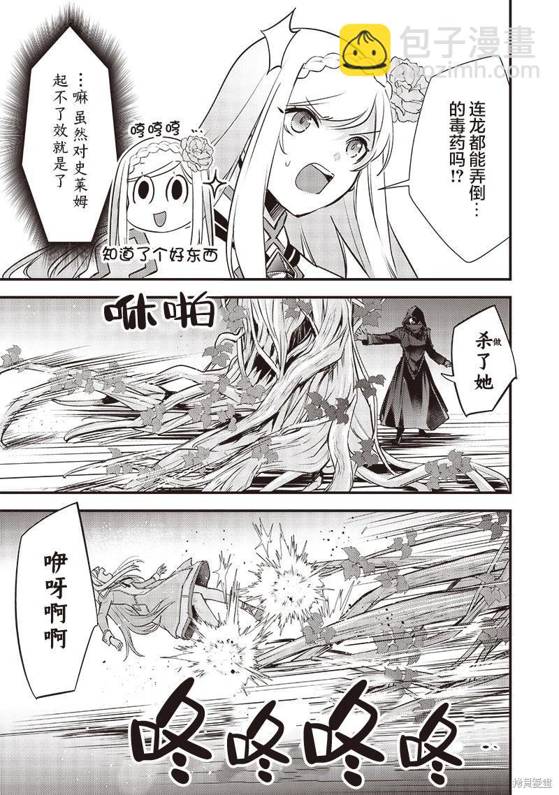 第25话14