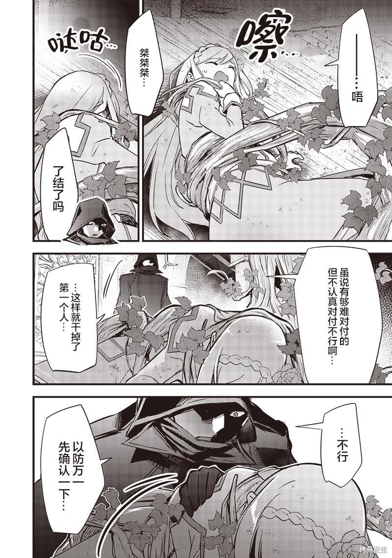 第25话15