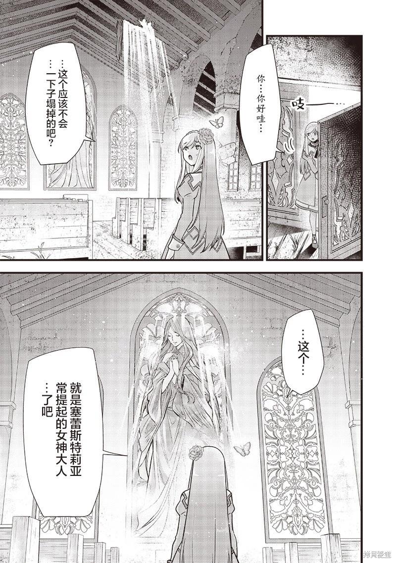 第25话6