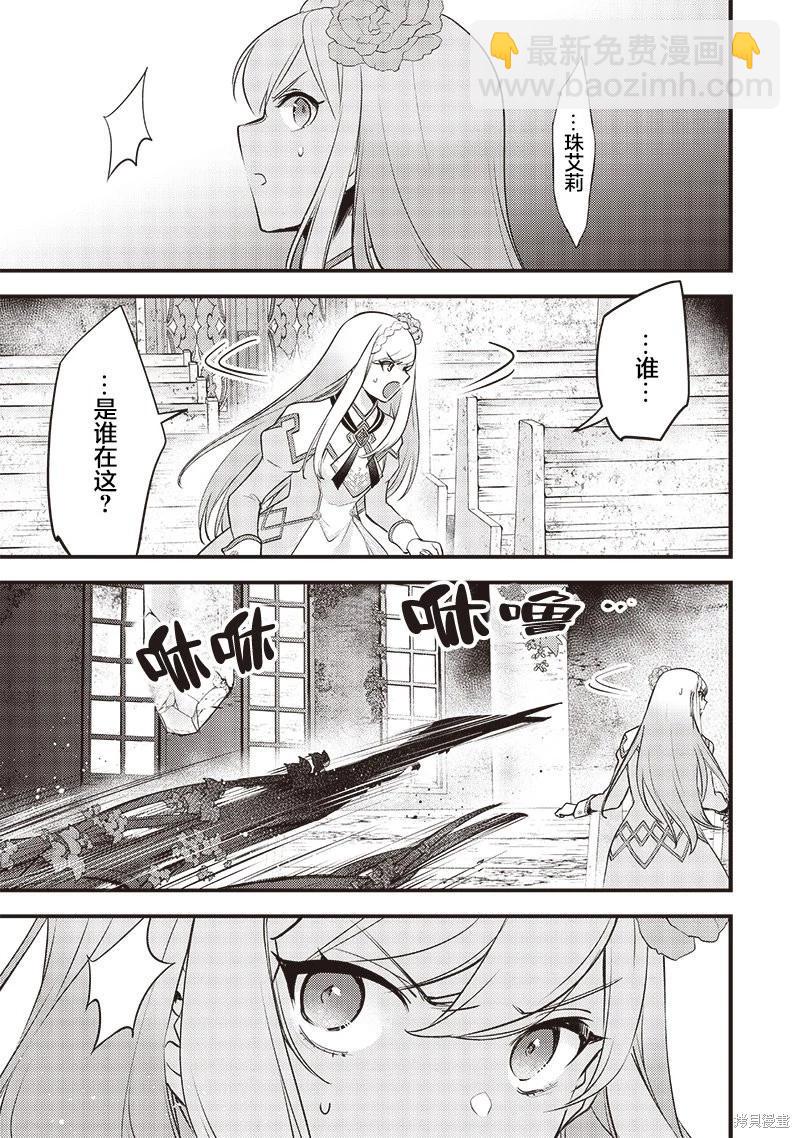 第25话8