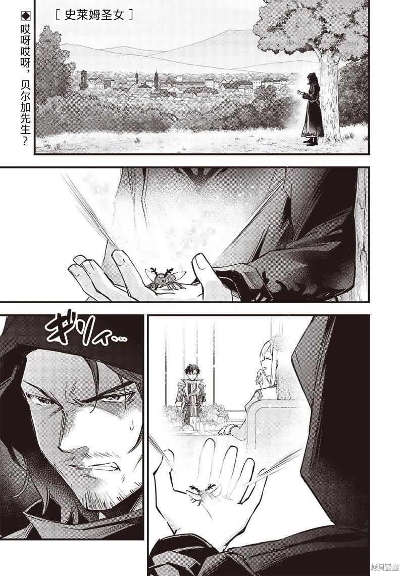 第28话0