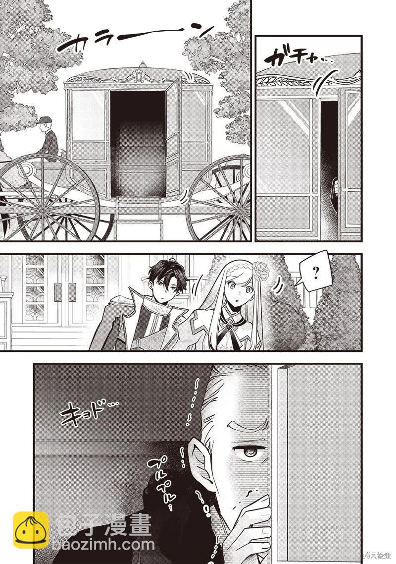 第28话14