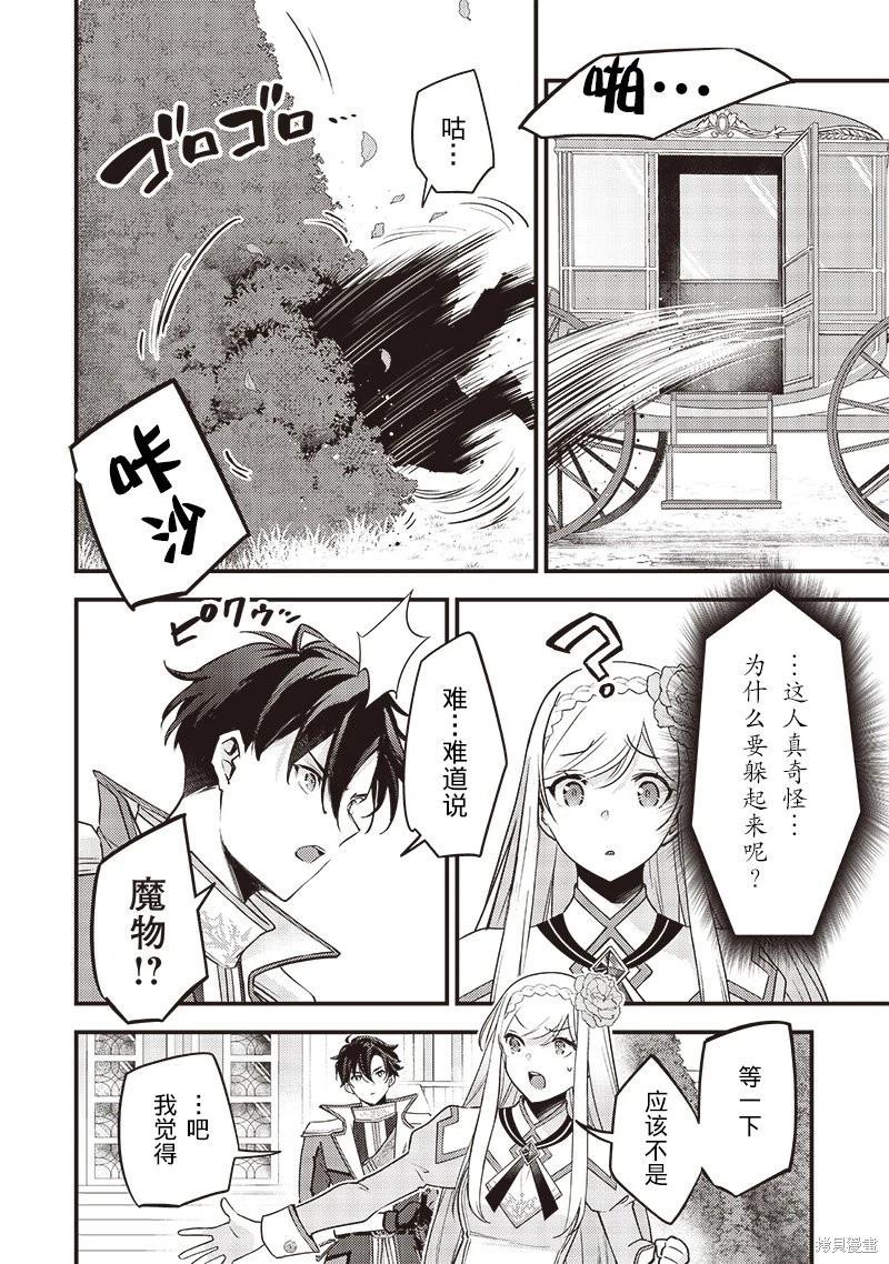 第28话15