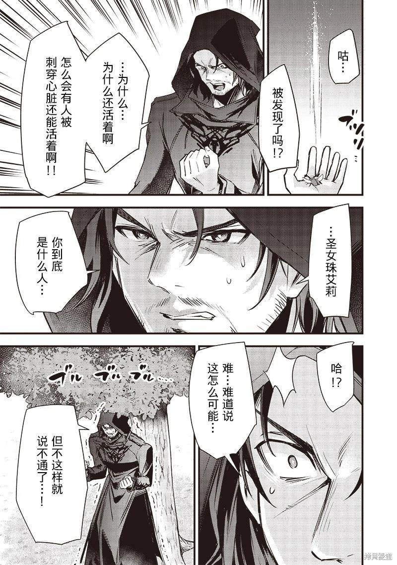 第28话2