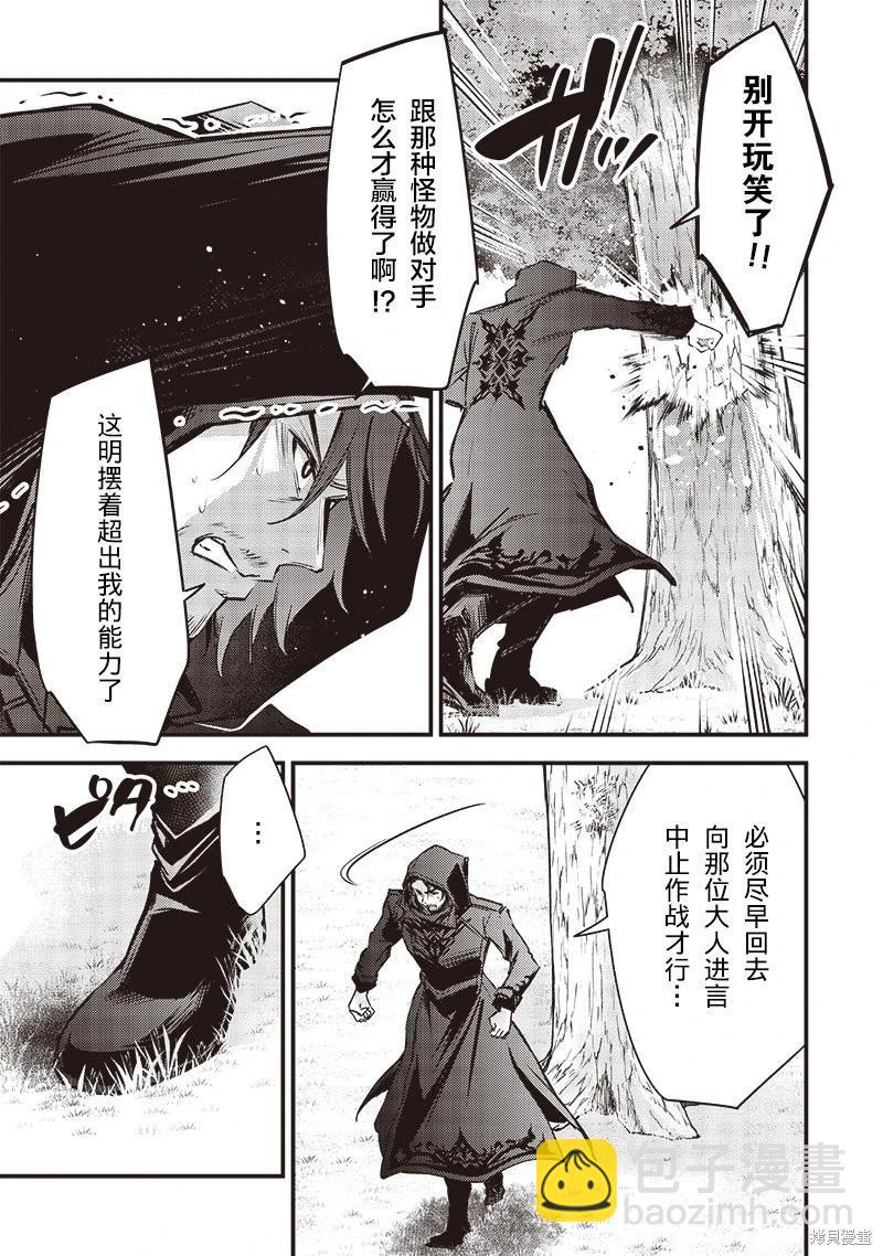 第28话4