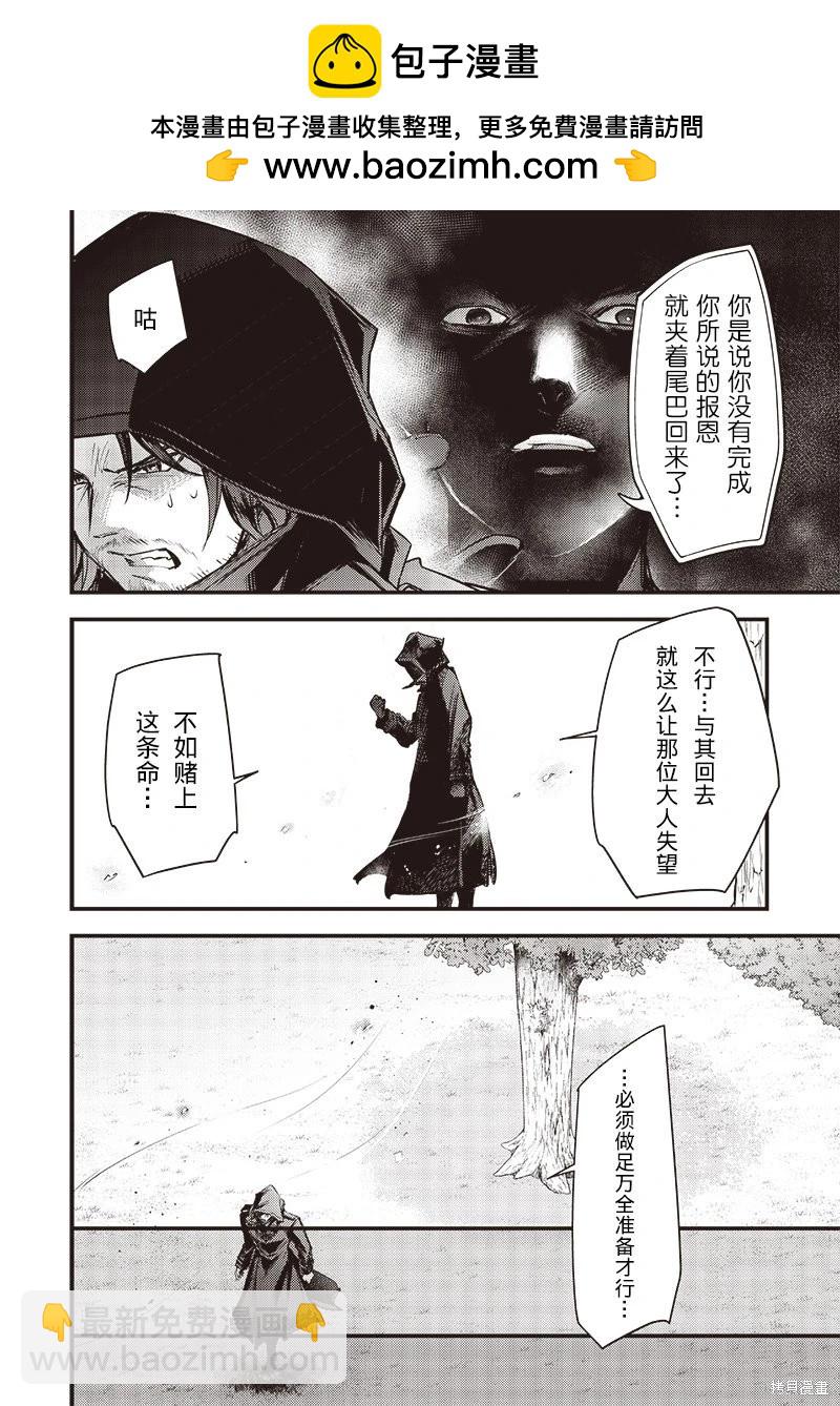 第28话5
