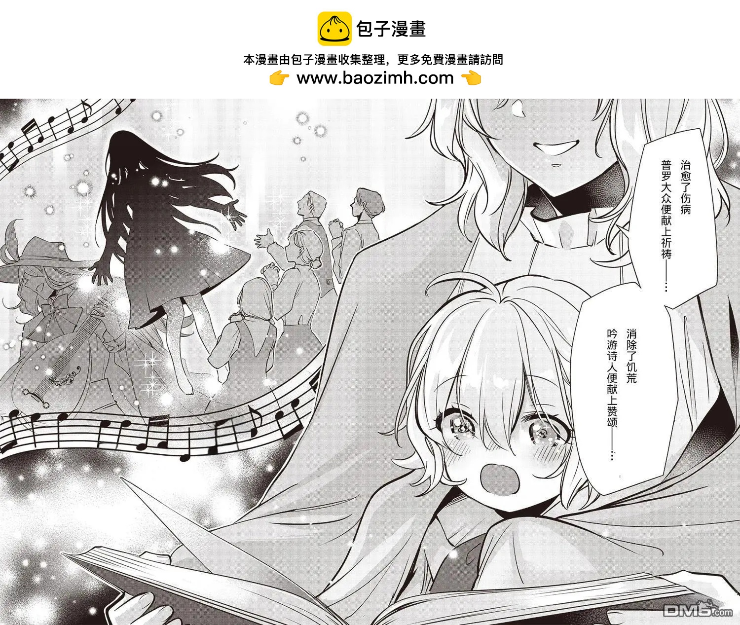 第31话12