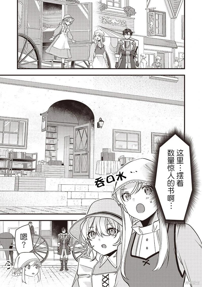第32话10