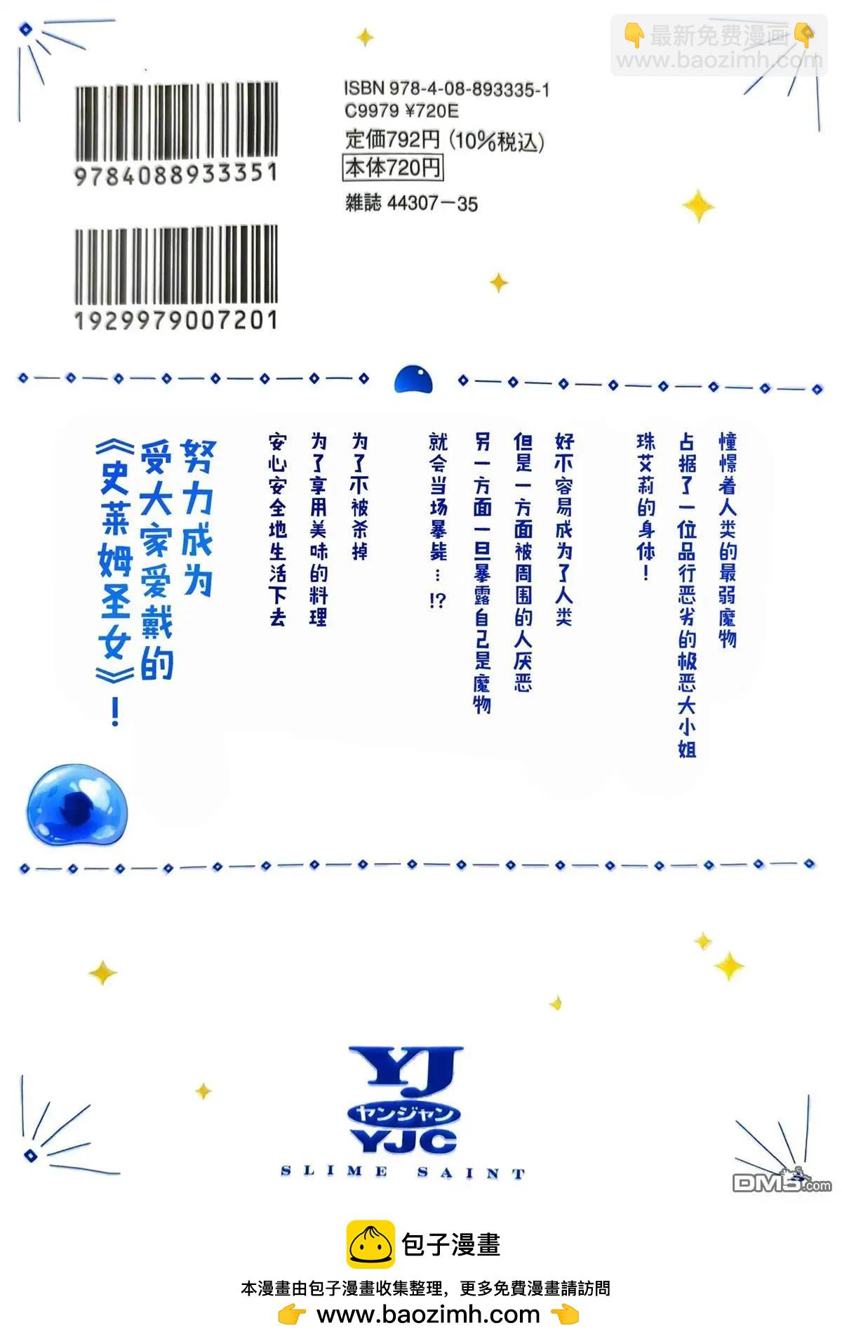 番外0113