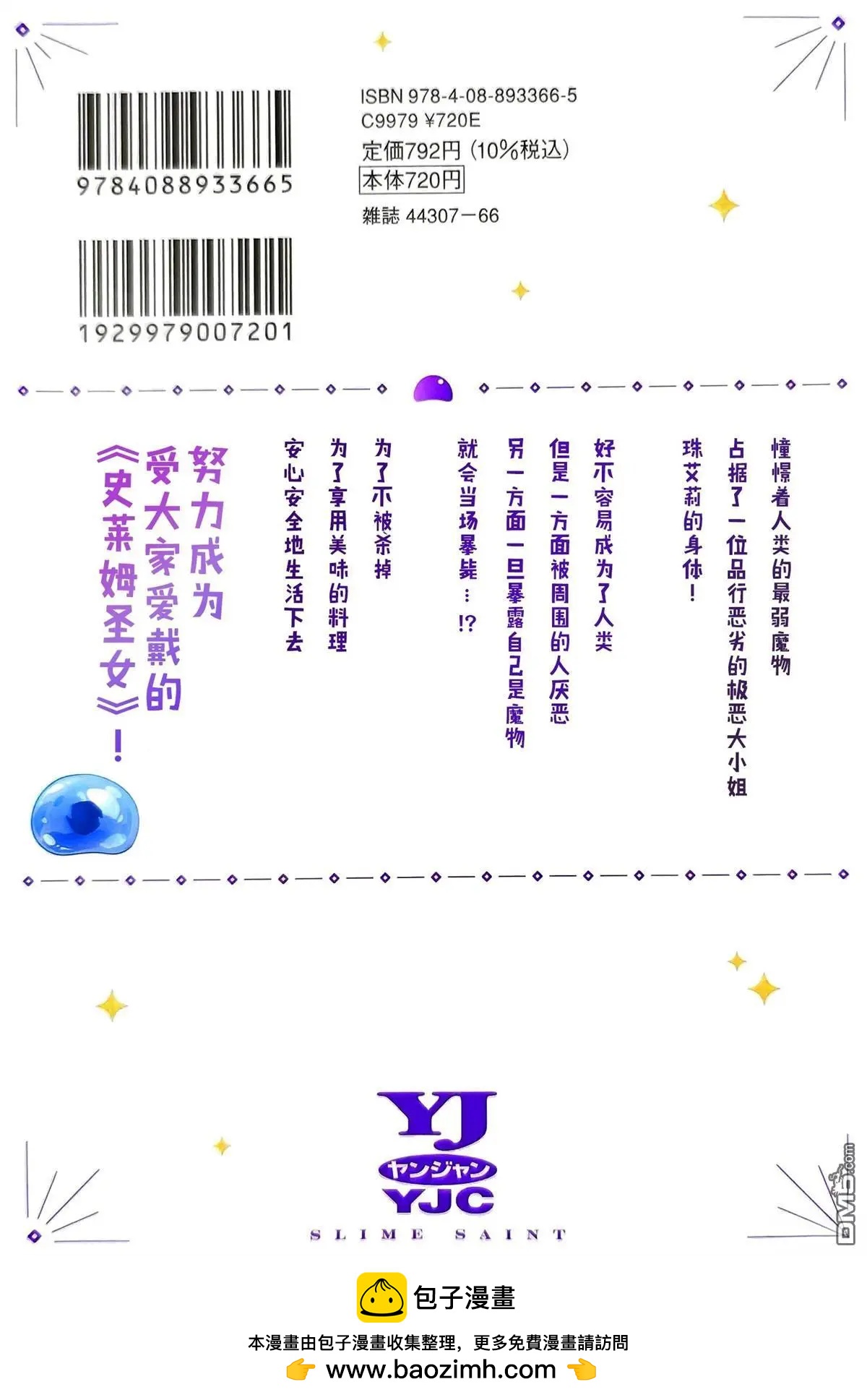 番外0210