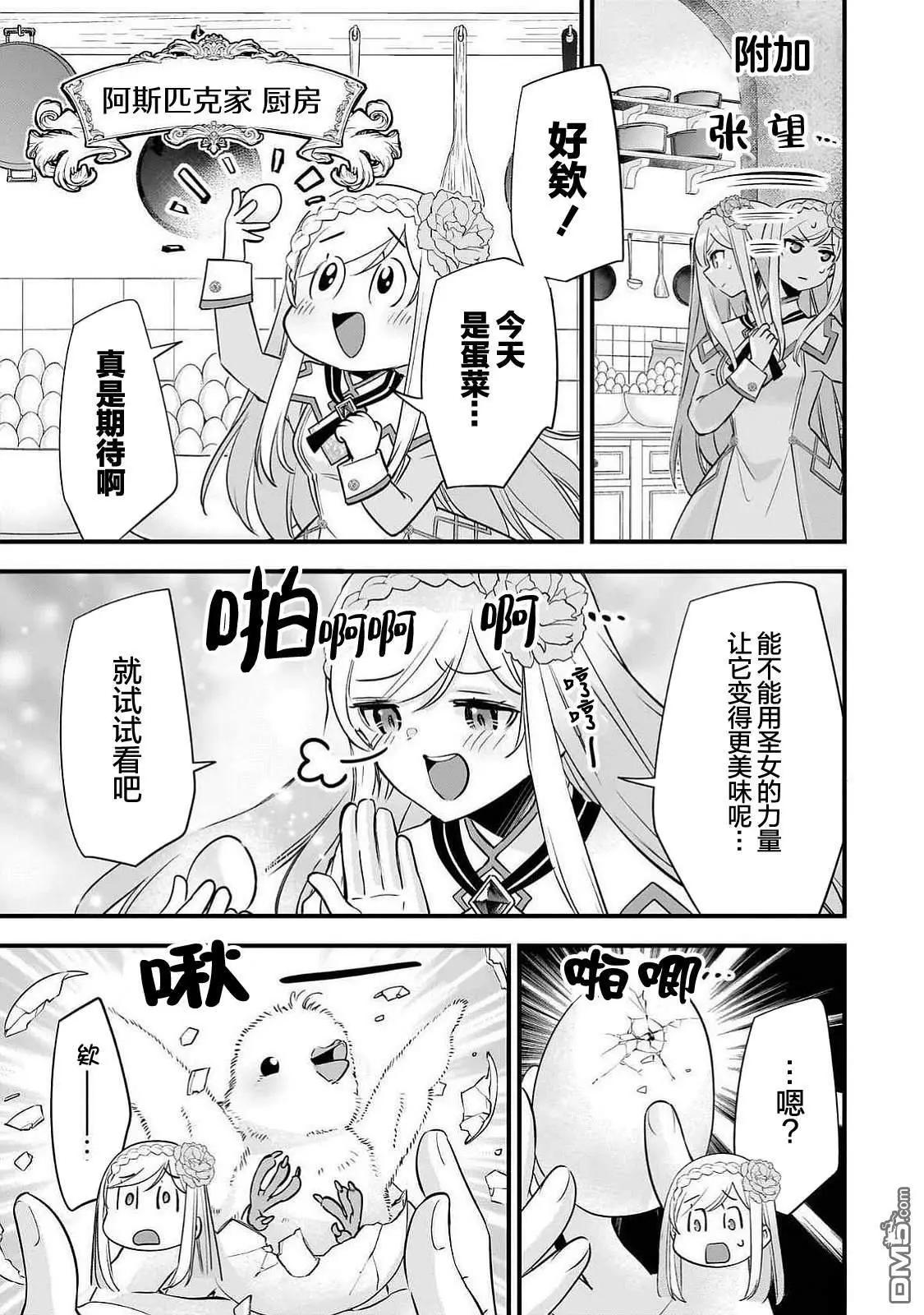 番外024