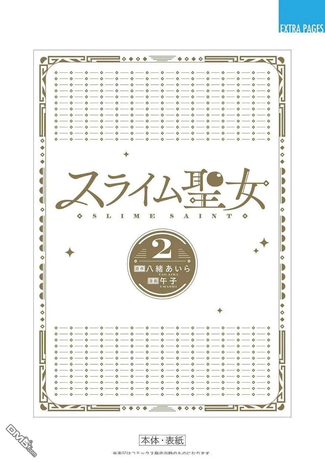 番外028