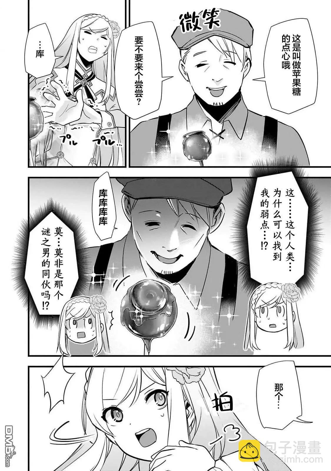 番外0310