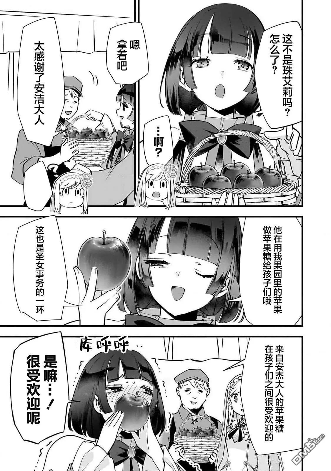 番外0311