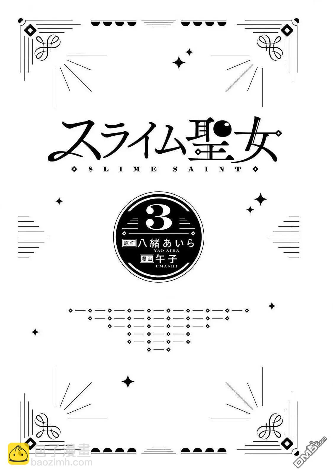 番外032