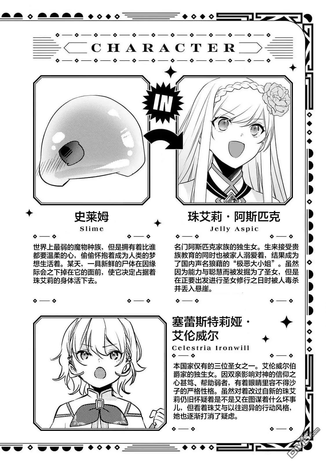 番外033