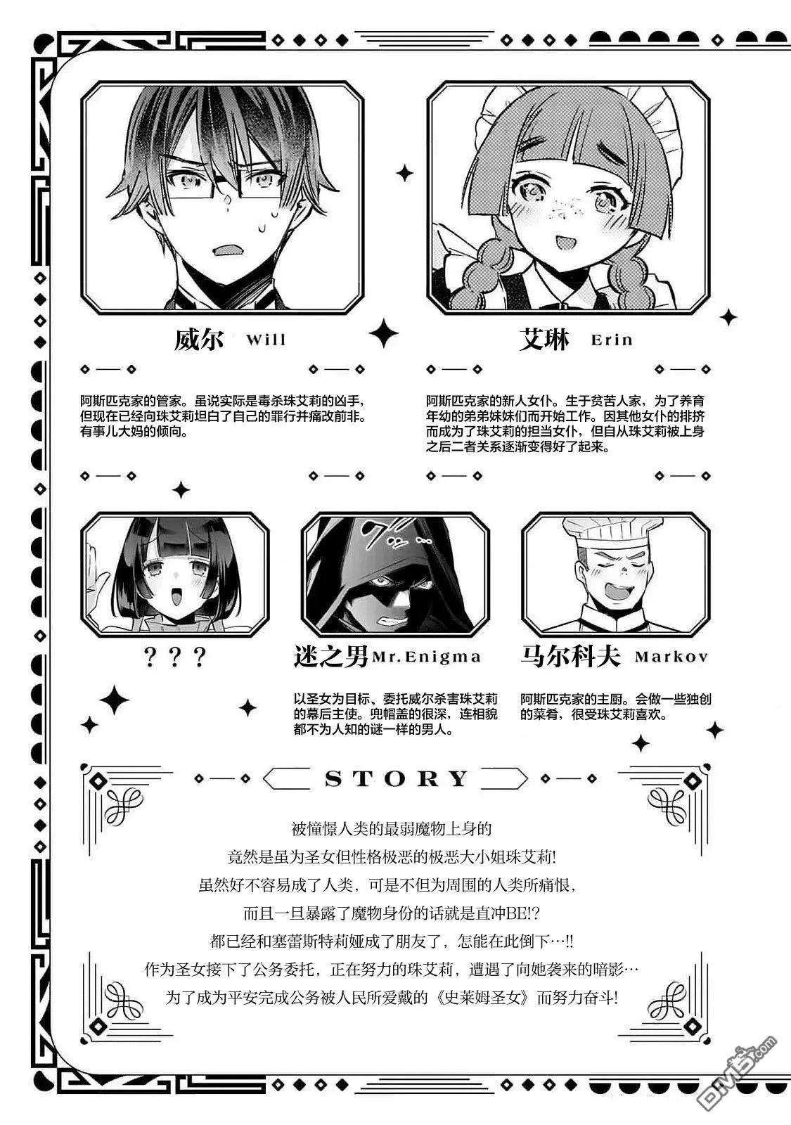 番外034