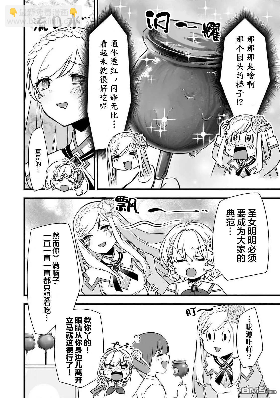 番外038
