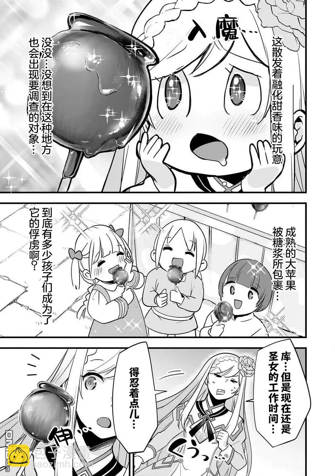 番外039