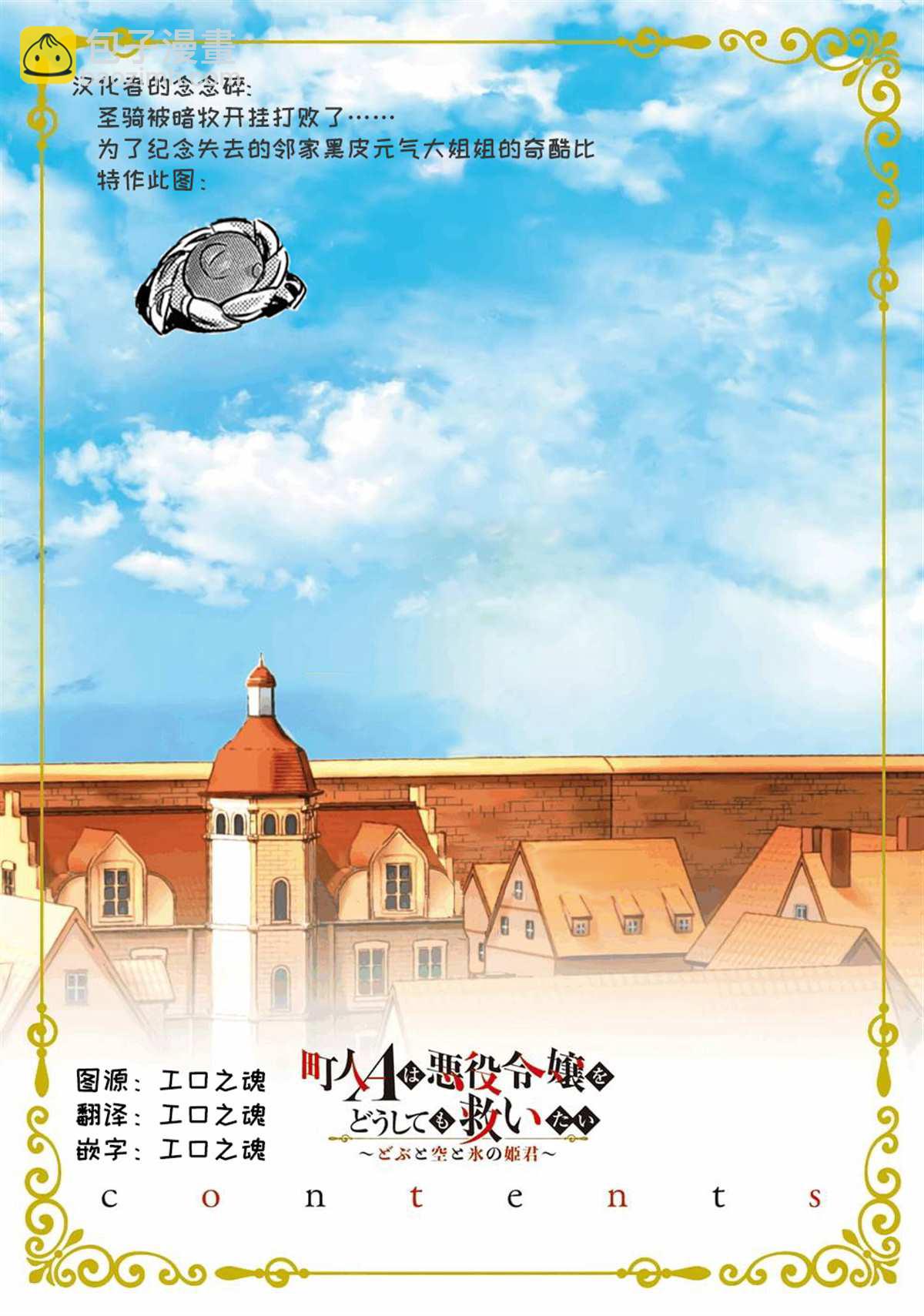 第3话28