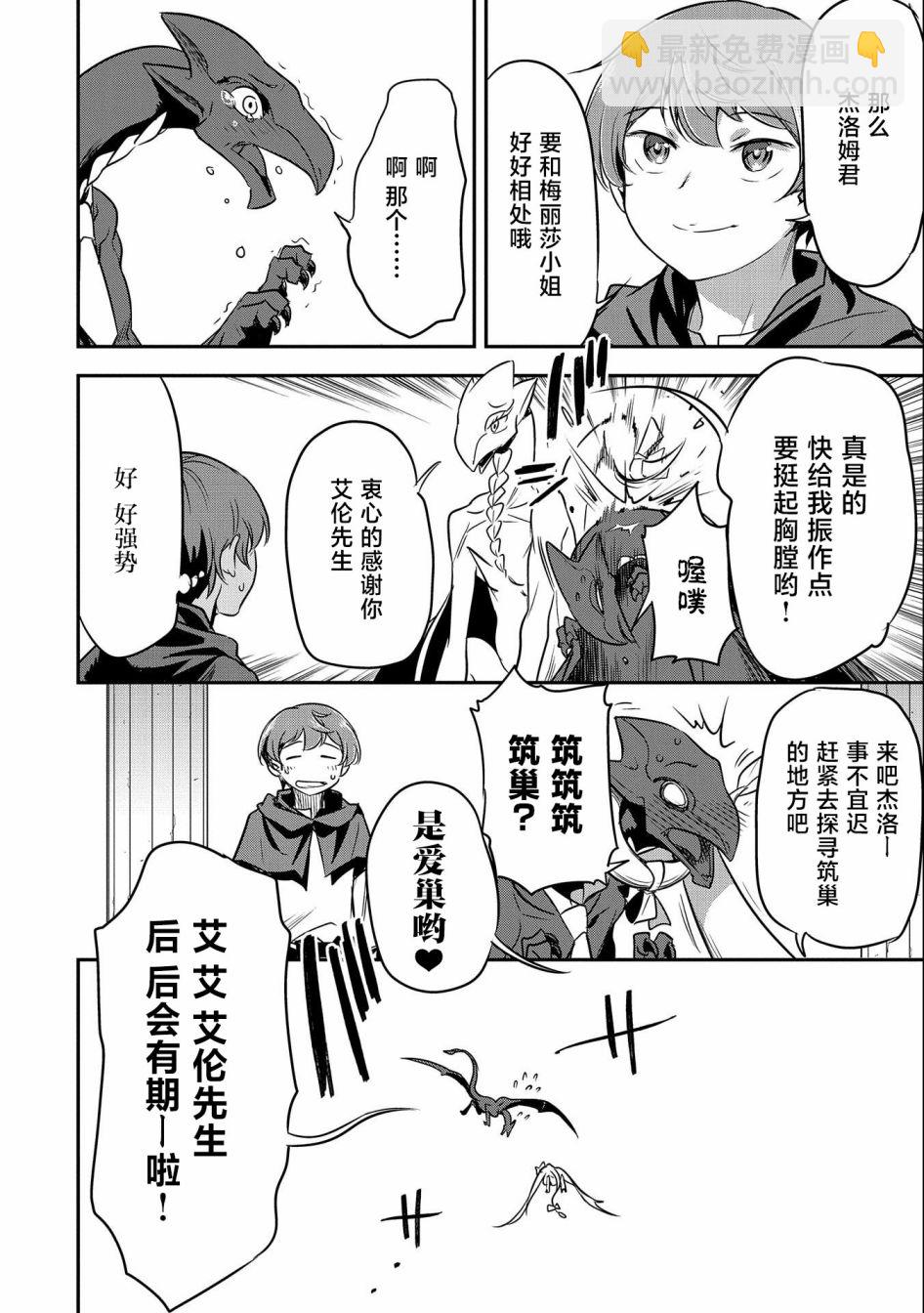 第6话15