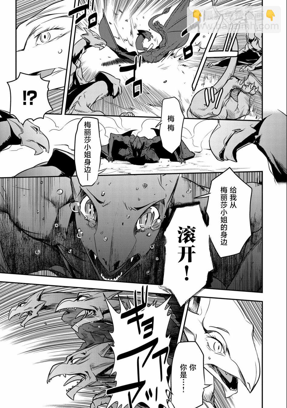 第6话2