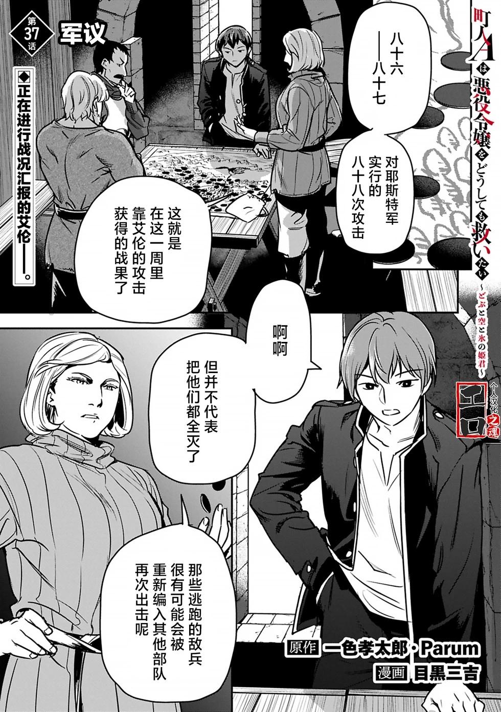 第37话0