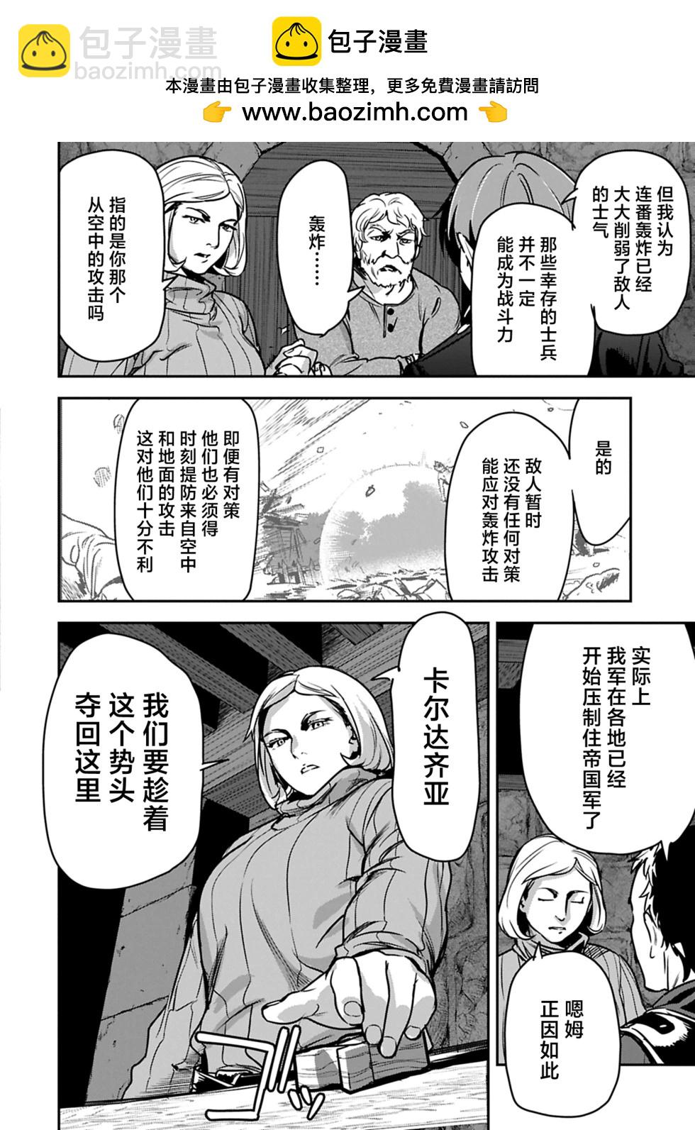 第37话1