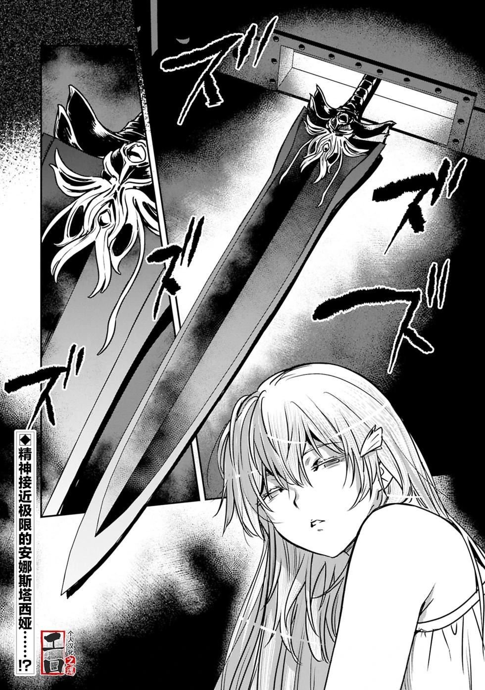 第37话23