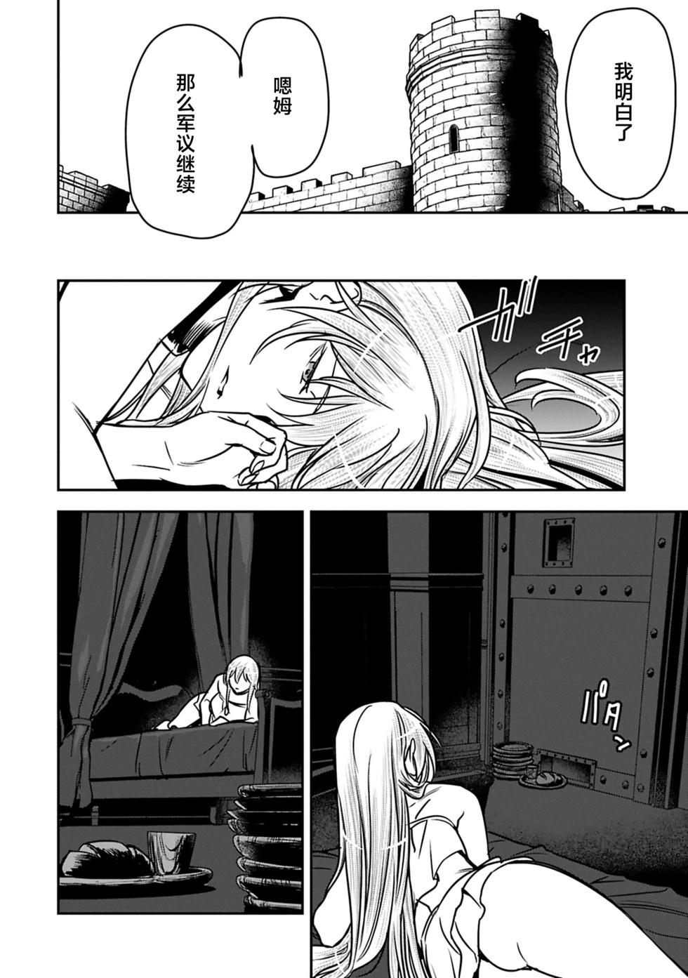 第37话5